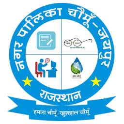 Hamara Chomu- Nagar Palika App