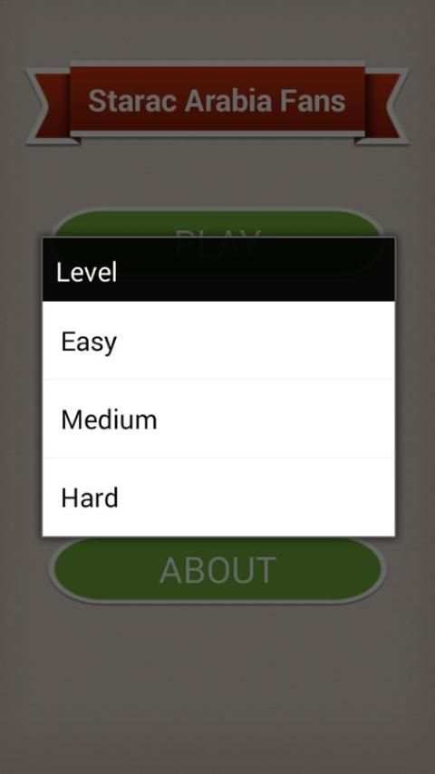 Star Academy Quiz screenshot 1