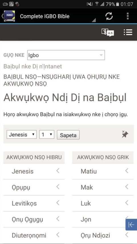 Igbo Bible Nso (IGBOB) screenshot 2