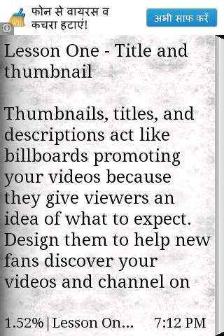 YouTube Business screenshot 3