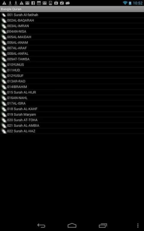 Bangla Quran screenshot 1