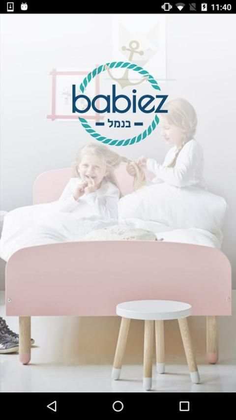 babiez screenshot 2