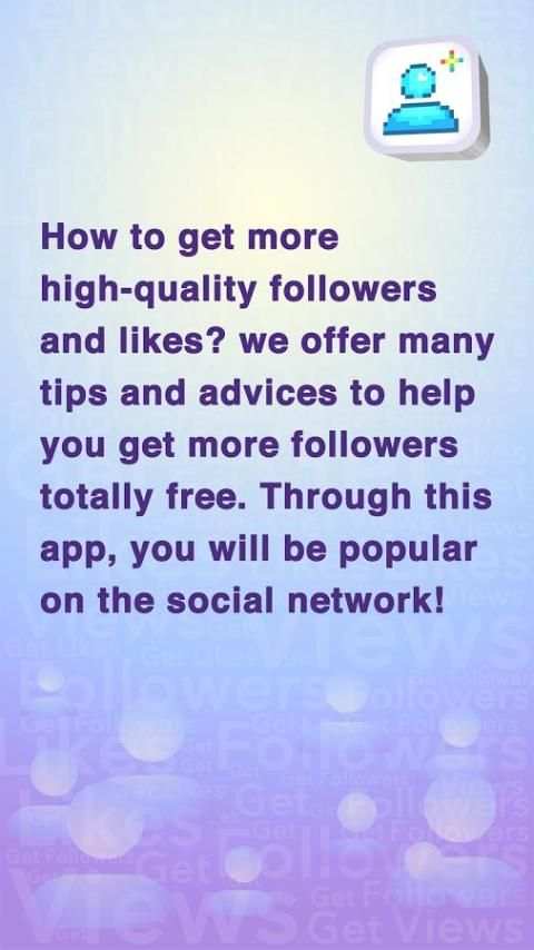 Boost Followers screenshot 2