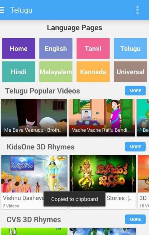 Kids Videos - Thiraimedia screenshot 4