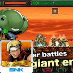 ikon Metal Slug Kampung Ambon