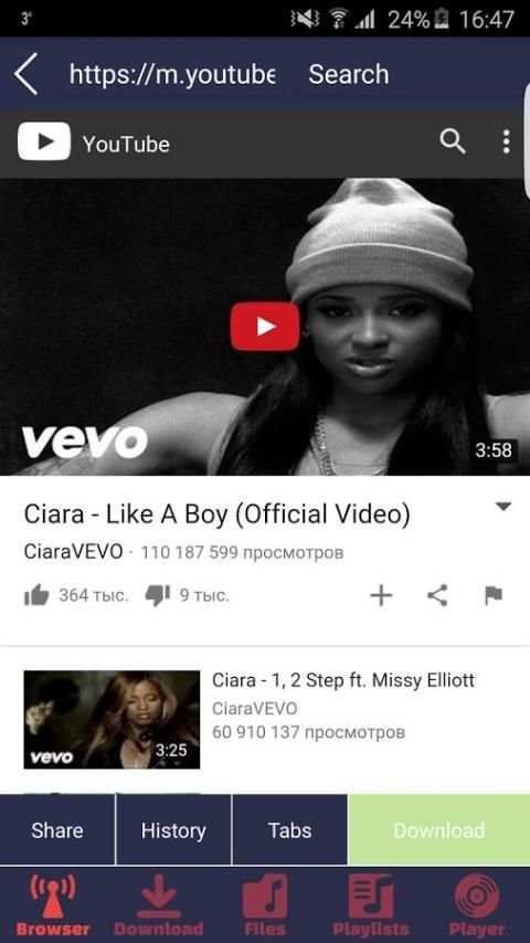 YouTube Video Downloader screenshot 2