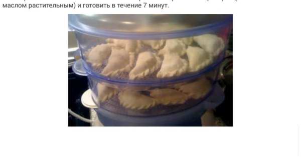 Пароварка Вкусные Рецепты screenshot 8