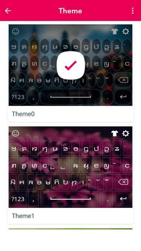Karenni Keyboard screenshot 5