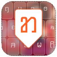 Karenni Keyboard on 9Apps