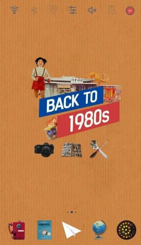 Back to 1980s launcher theme screenshot 1