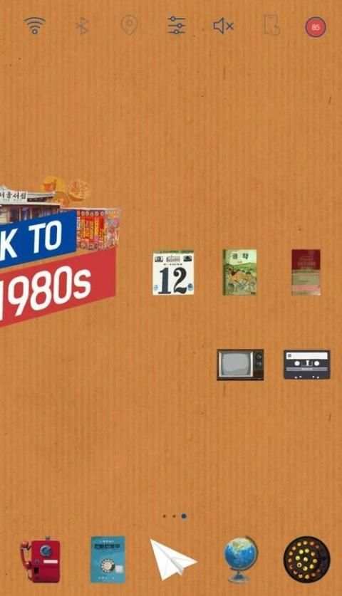Back to 1980s launcher theme screenshot 2