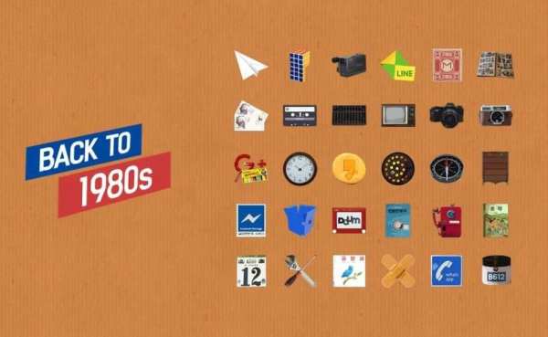 Back to 1980s launcher theme screenshot 4