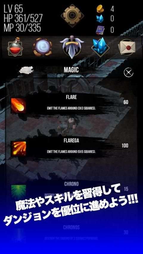 ダンジョン クエスト / 無料ゲーム暇つぶしRPG скриншот 17