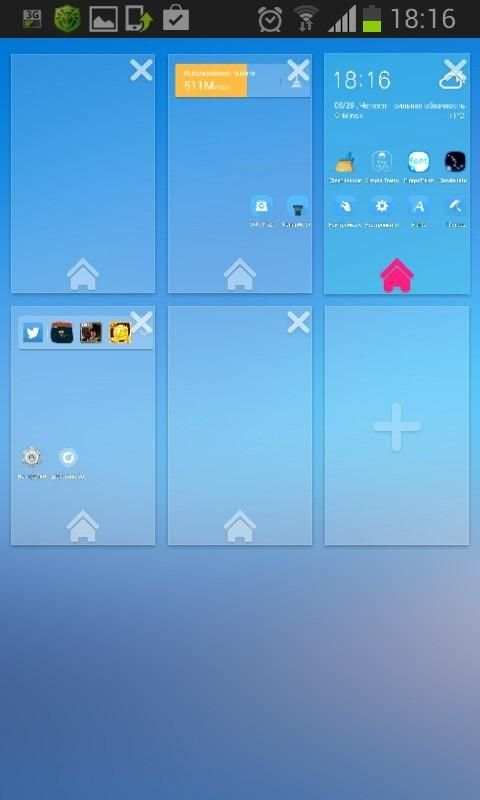 Solo Launcher Русская версия скриншот 1