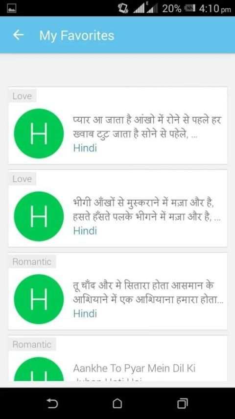 Love Quote & Shayri 3 تصوير الشاشة