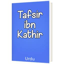 Tafseer Ibne Kathir Urdu