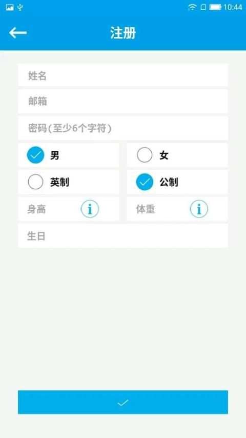 skmei w03 screenshot 6