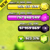 Gems for Clash of Clans Prank