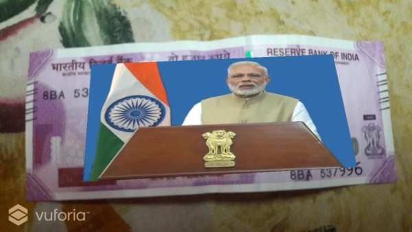 Modi Ki Note screenshot 2