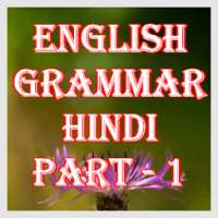 Axar English Grammar Part 1