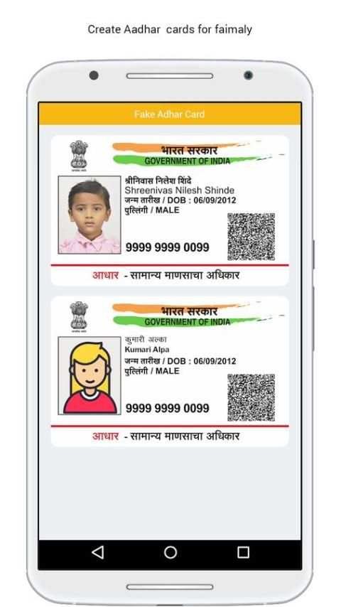 Fake Aadhar Card for India screenshot 2