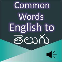 Common Words English to Telugu