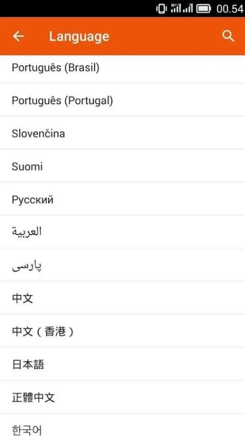 G Yon Messenger screenshot 1