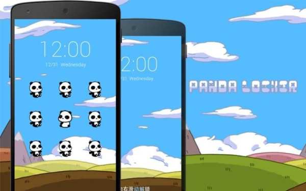 Kunci Panda screenshot 3