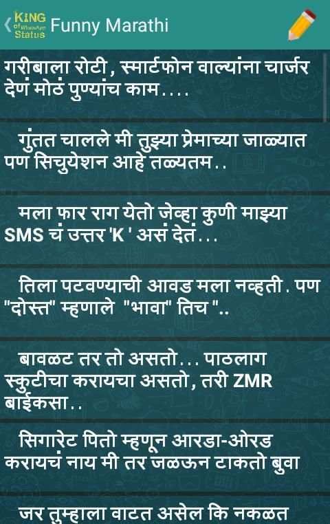 King Of Whats App Status screenshot 3