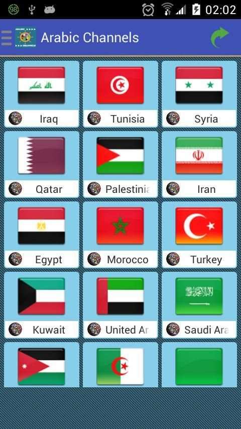 Arabic Channels screenshot 4