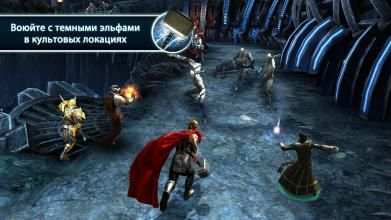Тор 2 - официальная игра скриншот 2