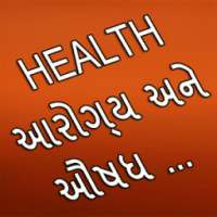 Health