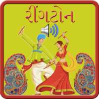 Gujarati Ringtones