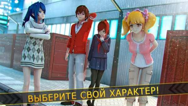 супер монстры гонки симулятор скриншот 1