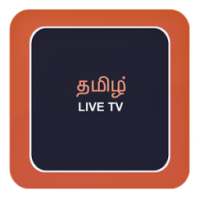 Live TAMIL TV - தமிழ் on 9Apps