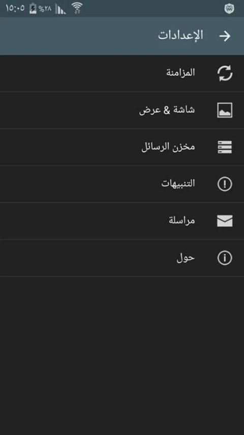 موقع نتائج الامتحانات الوزارية скриншот 2