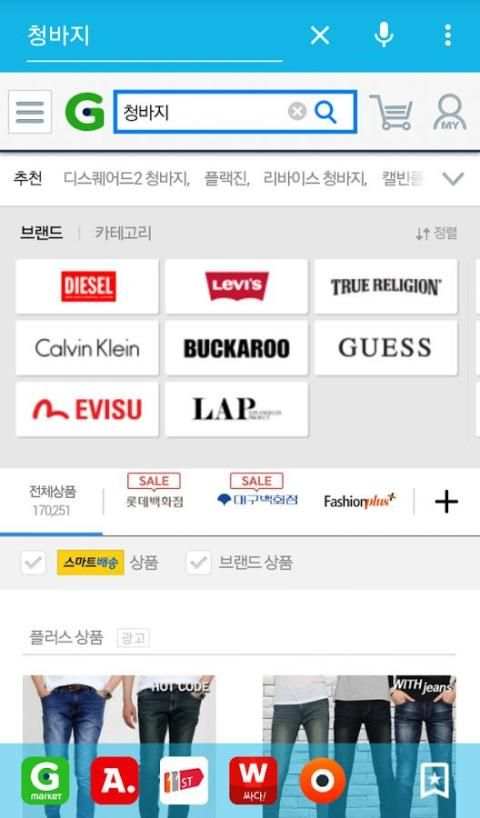 쇼핑몰 모음 screenshot 1