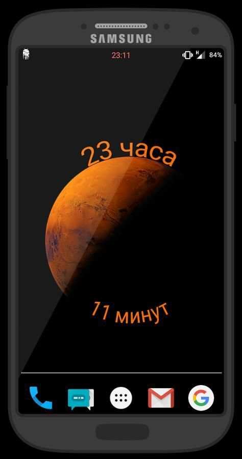 Clock Maker скриншот 5