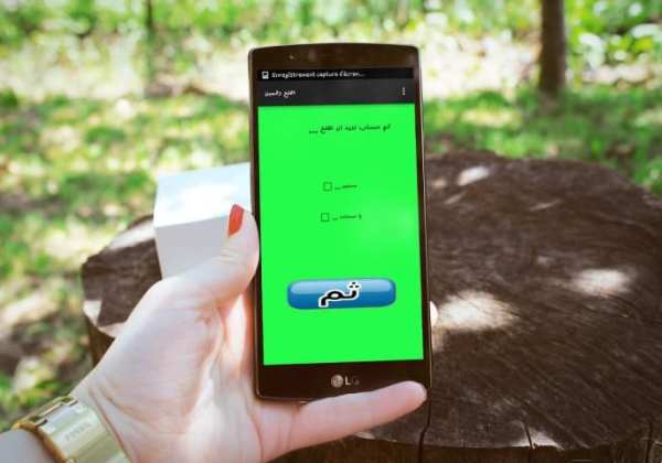 فتح رقمين واتس اب joke screenshot 4
