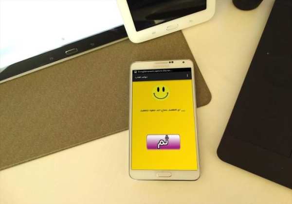 فتح رقمين واتس اب joke скриншот 2