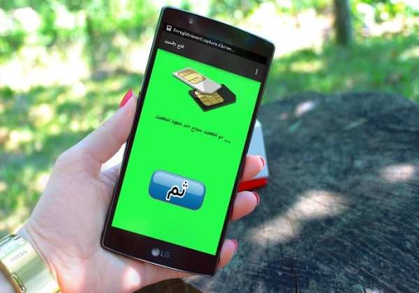 فتح رقمين واتس اب joke screenshot 5