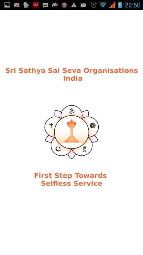 Sai One Registration स्क्रीनशॉट 1