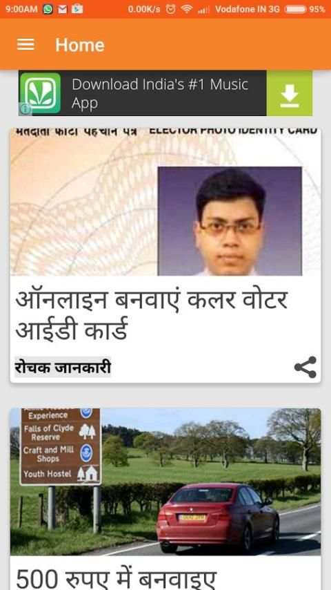 City Voice स्क्रीनशॉट 3