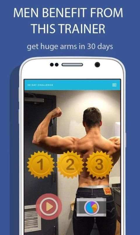Arms Workout Biceps Triceps स्क्रीनशॉट 1