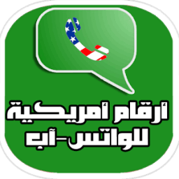 واتس اب برقم أمريكي Prank  иконка