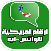 واتس اب برقم أمريكي Prank  on 9Apps