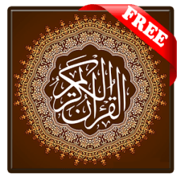 ikon Quran Audio Mp3 Free