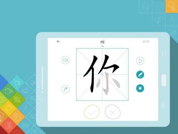 Learn Mandarin Chinese Writing скриншот 2