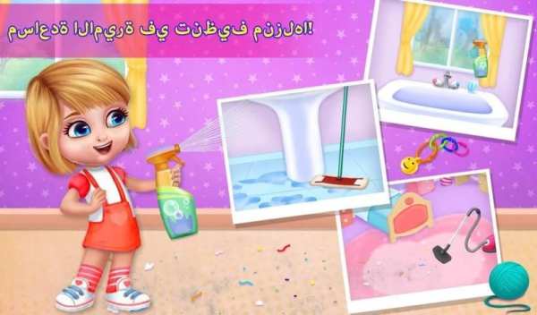 بلدي تنظيف الأميرة بيت الدمية 22 تصوير الشاشة