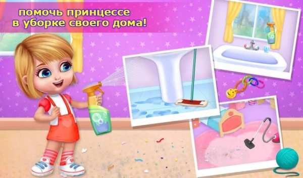 Моя принцесса Кукольный дом скриншот 6